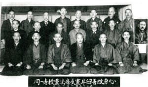 scuola gakkai