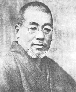 Mikao Usui Reiki Ryoho