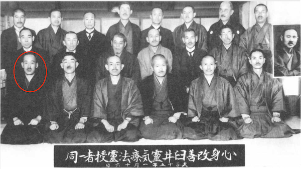 hayashi gakkai